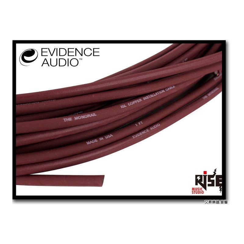 Evidence Audio SIS Monorail 導線 線材 (單位:1公尺) — 三峽導線