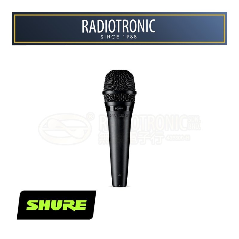 Shure SHURE PGA57-LC 小鼓 音箱 收音專用 動圈式 麥克風 — 三峽鼓 / 打擊