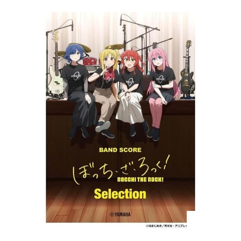 【現貨】孤獨搖滾！團譜 BANDSCORE 限量公司貨 — 三峽配件 / 週邊