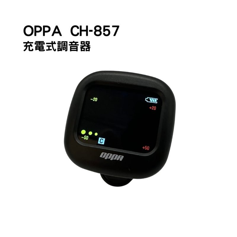 Oppa CH-587 ？ ????? 公司貨【宛伶樂器】 — 三峽錄音 / 音響