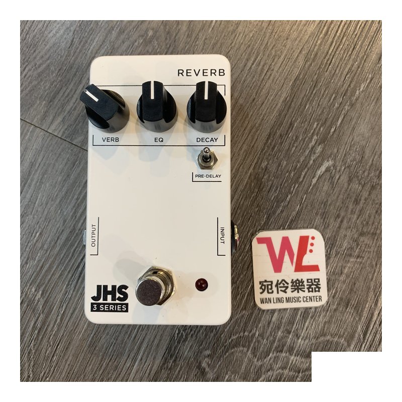 JHS Pedals 3 Series Hall Reverb 效果器 — 三峽效果器