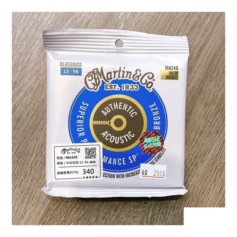 Martin MA240 80/20 Bronze 12-56 é»é 木吉他弦【宛伶樂器】 — 三峽吉他 / Bass