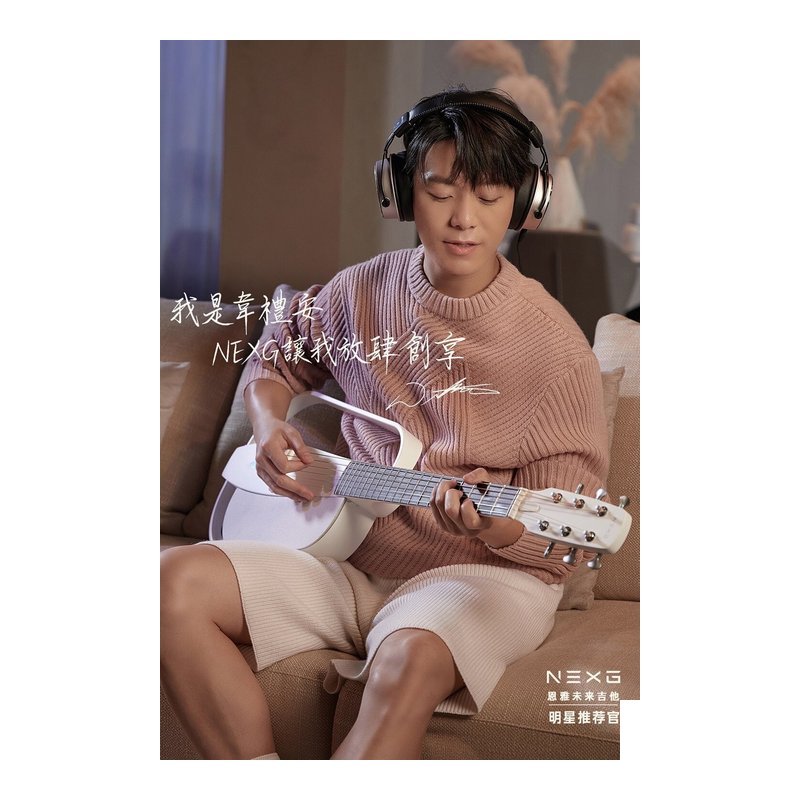 Enya NEXG 智能音響 吉他 未來吉他 — 三峽木吉他 / 民謠吉他
