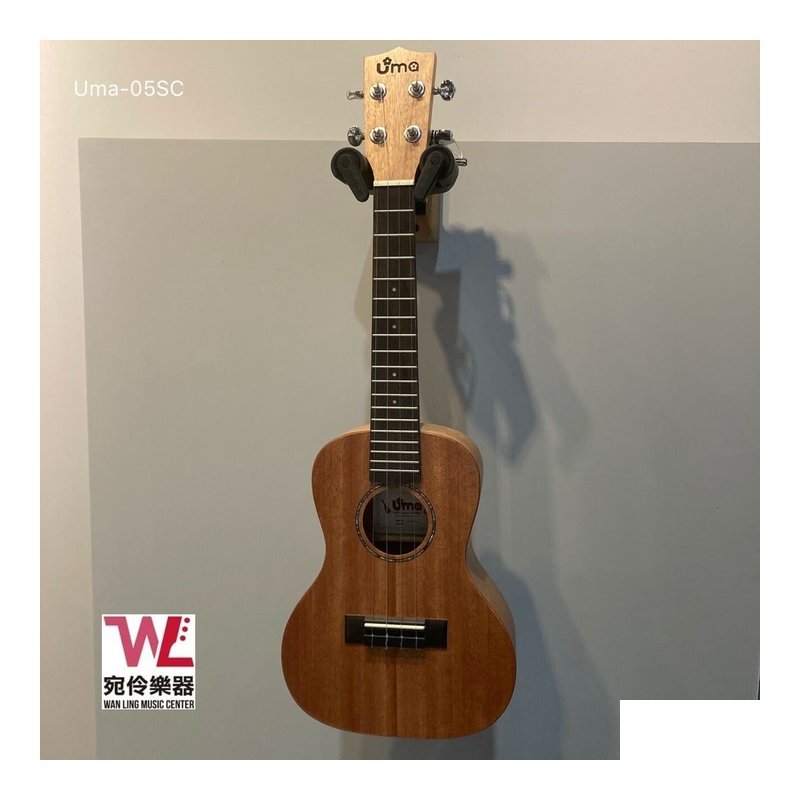 Uma 05SC - 23吋桃花心木 烏克麗麗 — 三峽配件 / 週邊