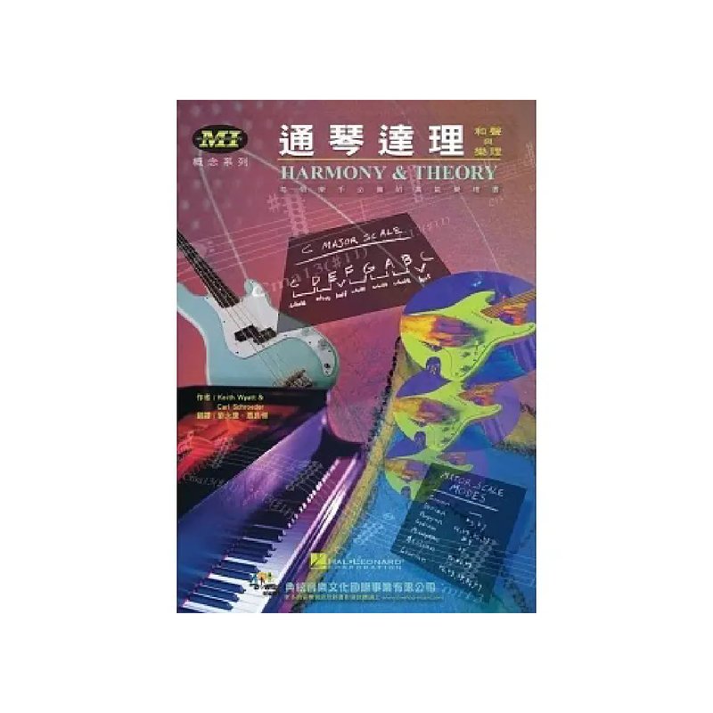 典絃 典絃 / 通琴達理 — 三峽配件 / 週邊