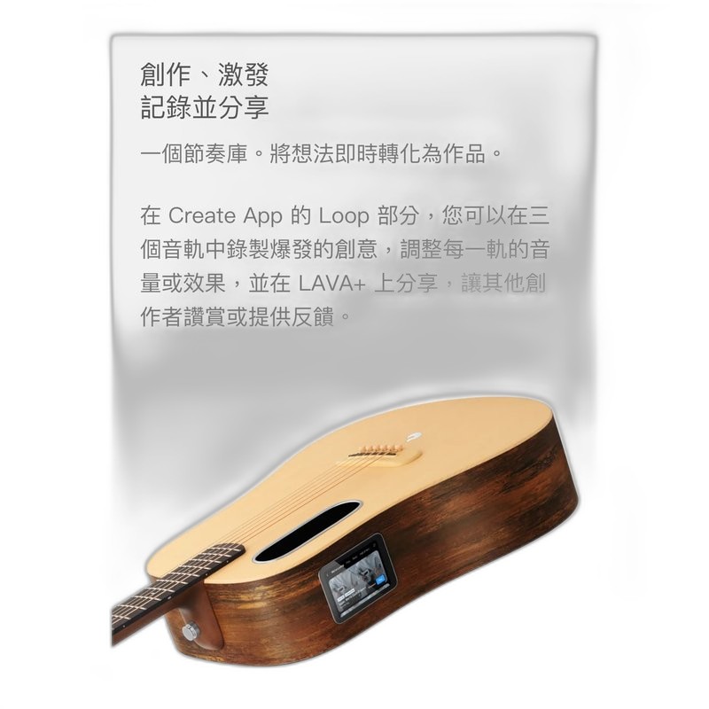 LAVA LAVA ME 4 Spruce 拿火 41吋 雲杉木面板智能HPL吉他 — 三峽吉他 / Bass｜YA! 玩音樂