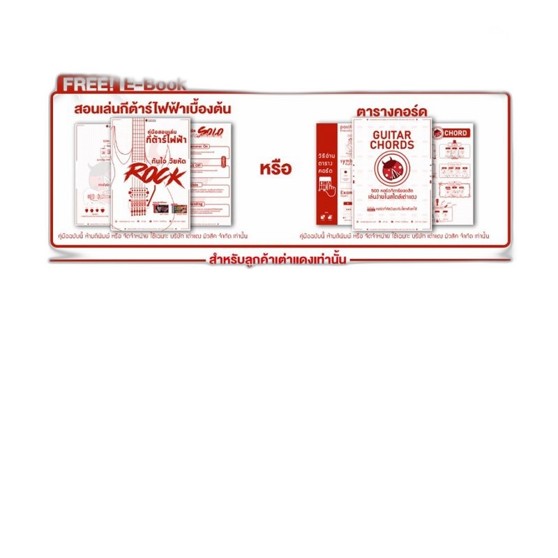 Squier Squier FSR Sonic Telecaster 單單 無搖座 極地白 Arctic White 楓木指板 FSR限定款 電吉他 — 三峽吉他 / Bass｜YA! 玩音樂