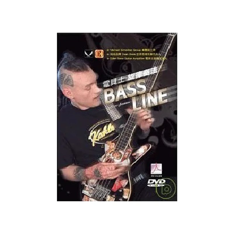 麥書 麥書 / 電貝士旋律奏法BASS LINE — 三峽木吉他 / 民謠吉他