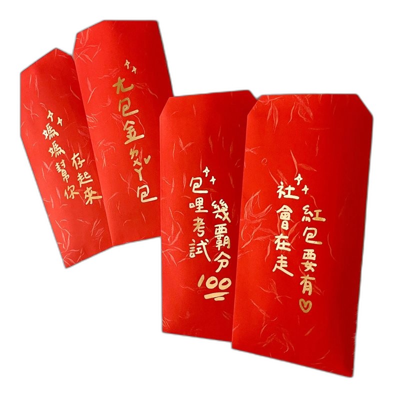 吉他如意紅包袋 - 造型木吉他款 — 三峽吉他 / Bass｜YA! 玩音樂