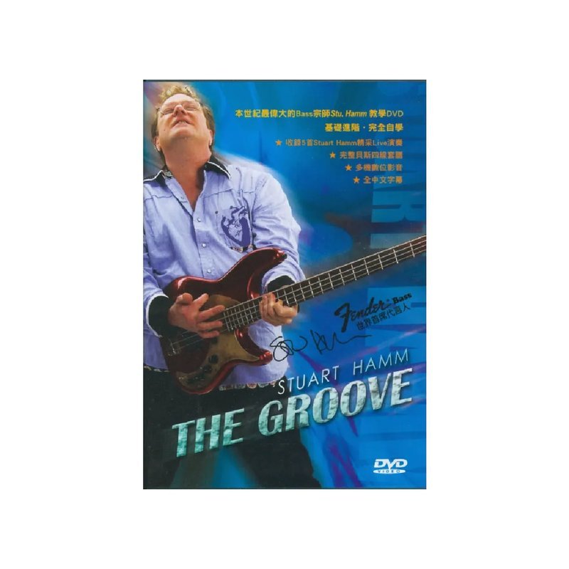 麥書 麥書 / The Groove 電貝斯基礎 進階 — 三峽貝斯