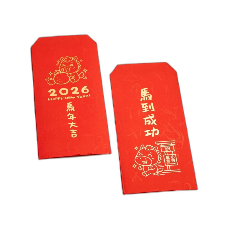 Guitar to Go "All Year Rock" 2026 丙午馬年 闆娘親自設計 金耀賀歲紅包袋 10入 — 三峽配件 / 週邊｜YA! 玩音樂