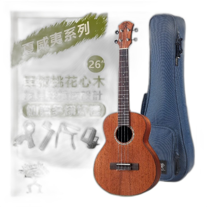 aNueNue aNueNue K3 26吋 烏克麗麗 全相思木 — 三峽烏克麗麗｜YA! 玩音樂