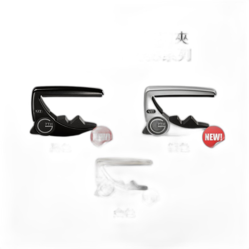 G7th Capo-Performance 3 古典吉他專用 銀色 — 三峽吉他 / Bass｜YA! 玩音樂