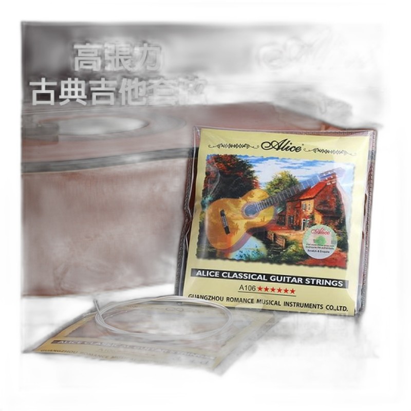 Knobloch 300ADQ 雙倍銀 QZ尼龍系列 中張力 古典吉他弦 — 三峽吉他 / Bass｜YA! 玩音樂