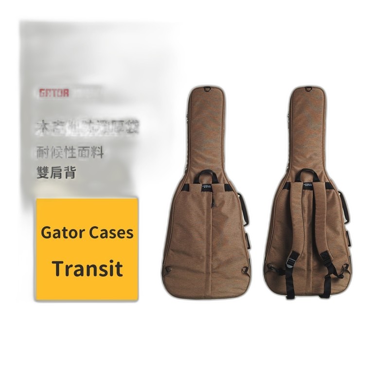 Gator Cases 木吉他厚袋 Transit系列 3色可選 墨岩黑/紳士灰/卡其色 — 三峽吉他 / Bass｜YA! 玩音樂