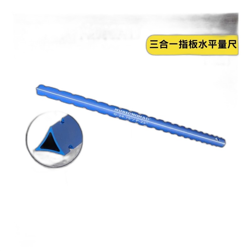 Music Nomad MN125 指板清潔套裝組 — 三峽配件 / 週邊｜YA! 玩音樂