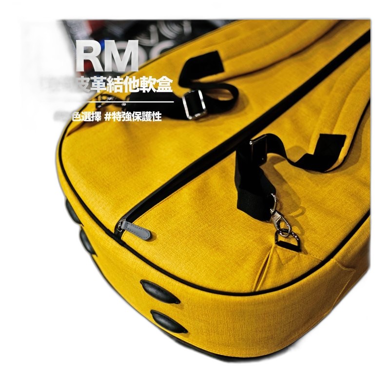 RM 民謠吉他 立體軟盒 6色可選 優雅杏/心紅色/翠玉色/薰衣草紫/海藍綠/風暴黑 — 三峽吉他 / Bass｜YA! 玩音樂