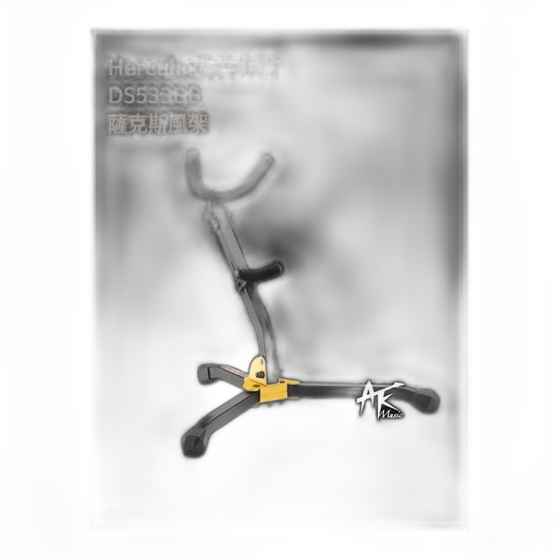 HERCULES GS401BB 海克力斯 可折疊木吉他架 — 三峽吉他 / Bass｜YA! 玩音樂