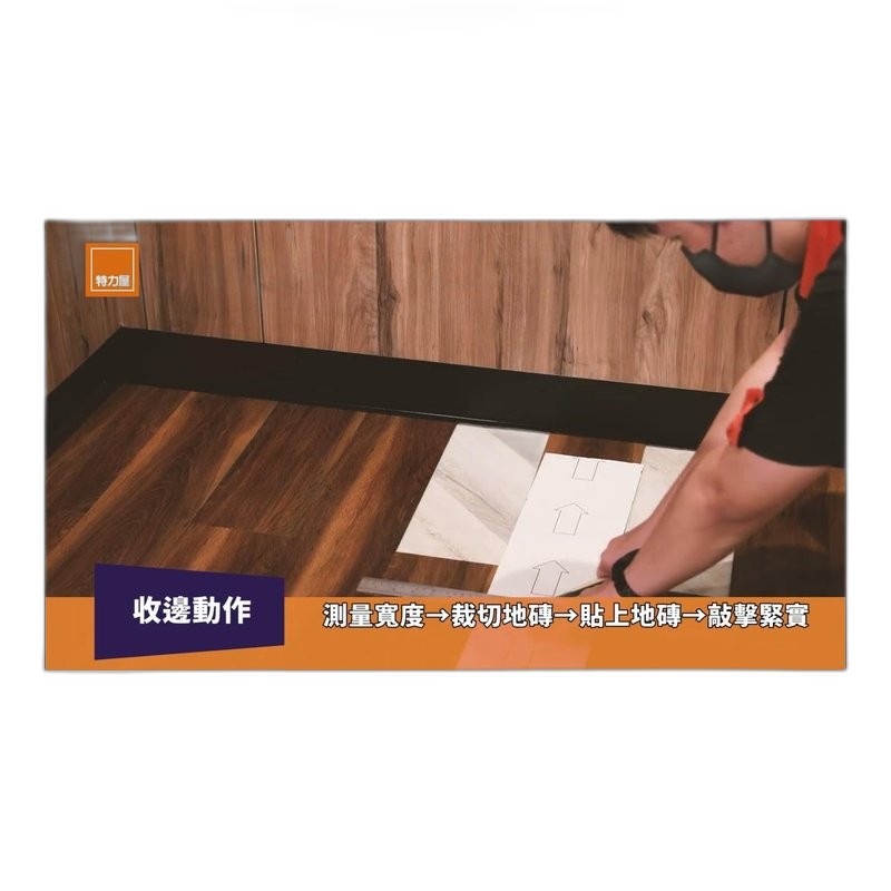 木吉他 自黏敲板 保護貼板 木頭材質 8.5cm*14cm — 三峽吉他 / Bass｜YA! 玩音樂