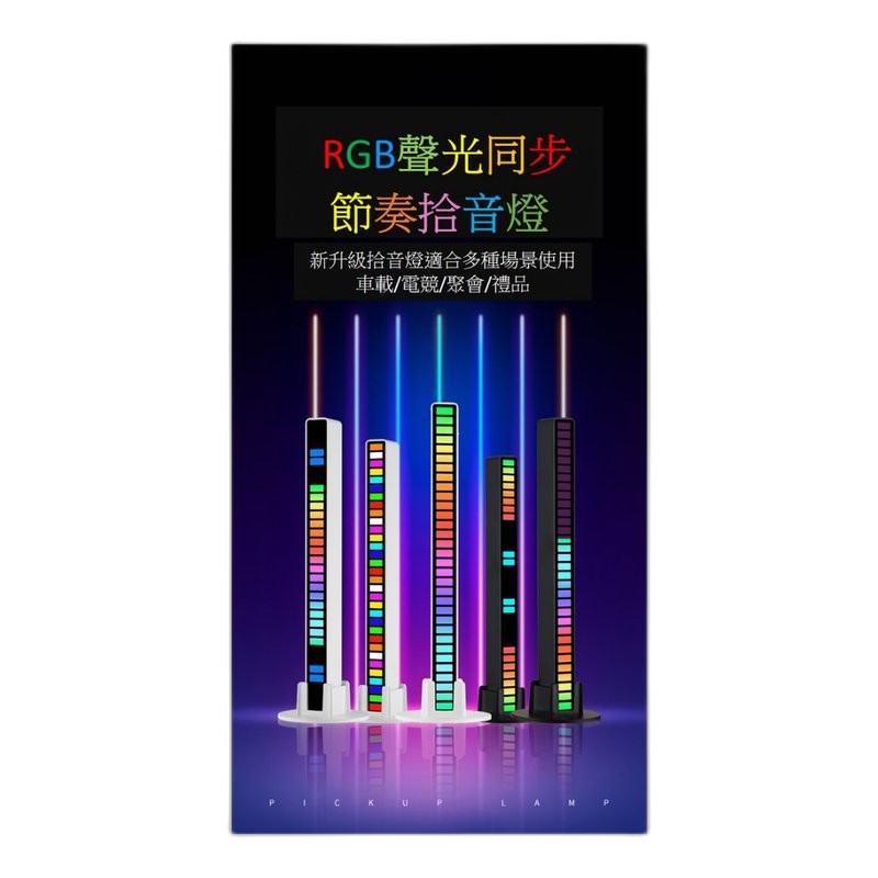 RockBoard LED Strip 效果器盤專用LED氛圍燈條 附無線遙控器 (50cm/80cm) RGB多色 可裁切 附背膠 — 三峽效果器｜YA! 玩音樂