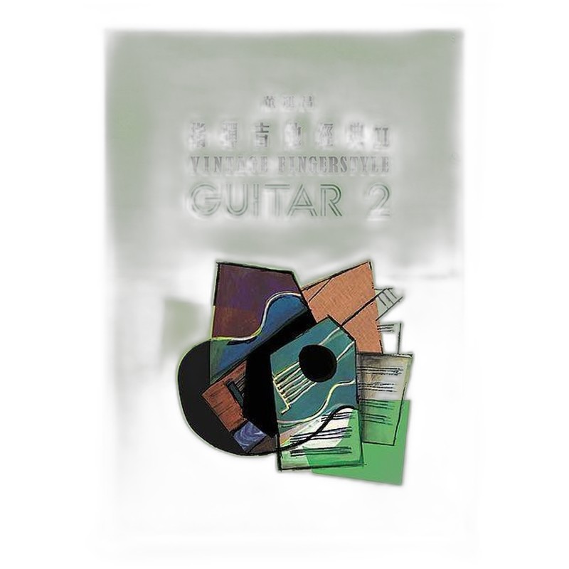 董運昌 指彈吉他經典 — 三峽吉他 / Bass｜YA! 玩音樂