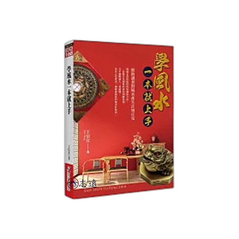 吉他入門一本就上手：從零開始（4版） — 三峽吉他 / Bass｜YA! 玩音樂