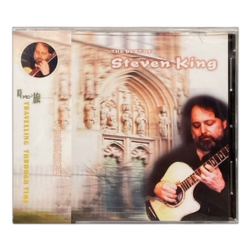 時光之旅 The Best of Steven King 民謠吉他演奏譜 Travelling Through Time 木吉他指彈樂譜 附VCD+CD — 三峽吉他 / Bass｜YA! 玩音樂
