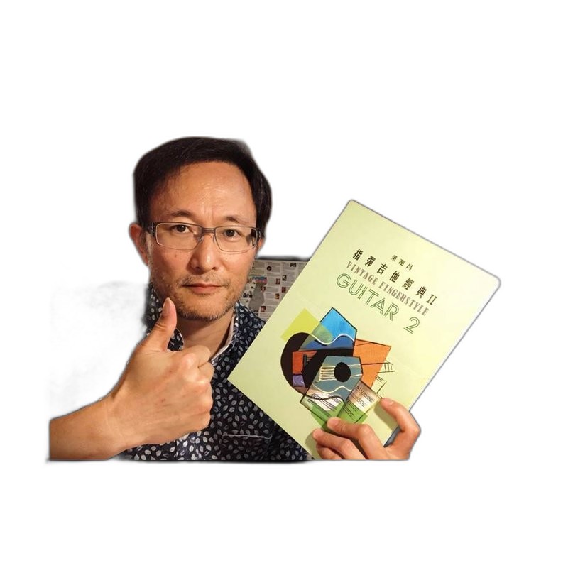 董運昌 指彈吉他經典 II — 三峽吉他 / Bass｜YA! 玩音樂