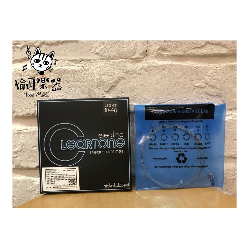 ♪ Your Music ♪ ClearTone9410塗層電吉他弦Nickel-Plated Steel 10-46 ClearTone9410塗層電吉他弦Nickel-Plated Steel 10-46 — 三峽吉他 / Bass