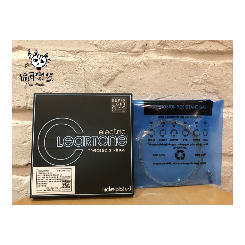 ♪ Your Music ♪ ClearTone9410塗層弦 電吉他弦Nickel-Plated Steel 9-42 ClearTone9410塗層弦 電吉他弦Nickel-Plated Steel 9-42 — 三峽吉他 / Bass