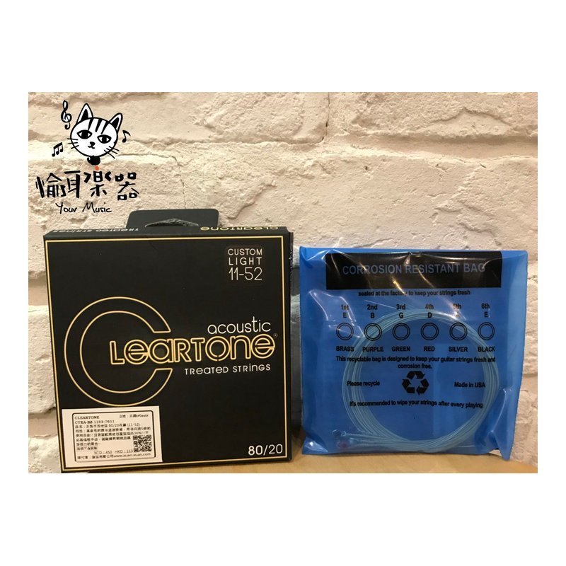 ♪ Your Music ♪ ClearTone 7610 塗層弦 民謠吉他 青銅 80/20 Bronze (11-52) ClearTone 7610 塗層弦 民謠吉他 青銅 80/20 Bronze (11-52) — 三峽吉他 / Bass