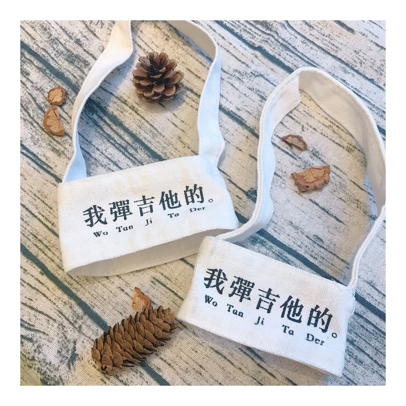 吉他人飲料杯套 ❤送禮自用推薦❤ — 三峽吉他 / Bass