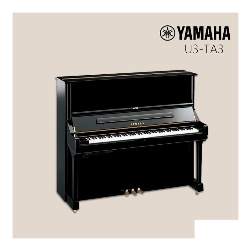 3號琴 YAMAHA U3 加振 TA3 直立鋼琴 傳統鋼琴 高度131cm — 三峽電鋼琴 / 鍵盤