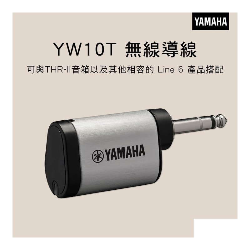 YAMAHA YW10T 無線發射器 無線導線 — 三峽配件 / 週邊