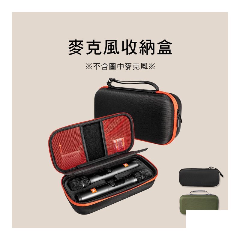 GC 麥克風收納盒 收納？ 麥克風盒 麥克風 — 三峽配件 / 週邊