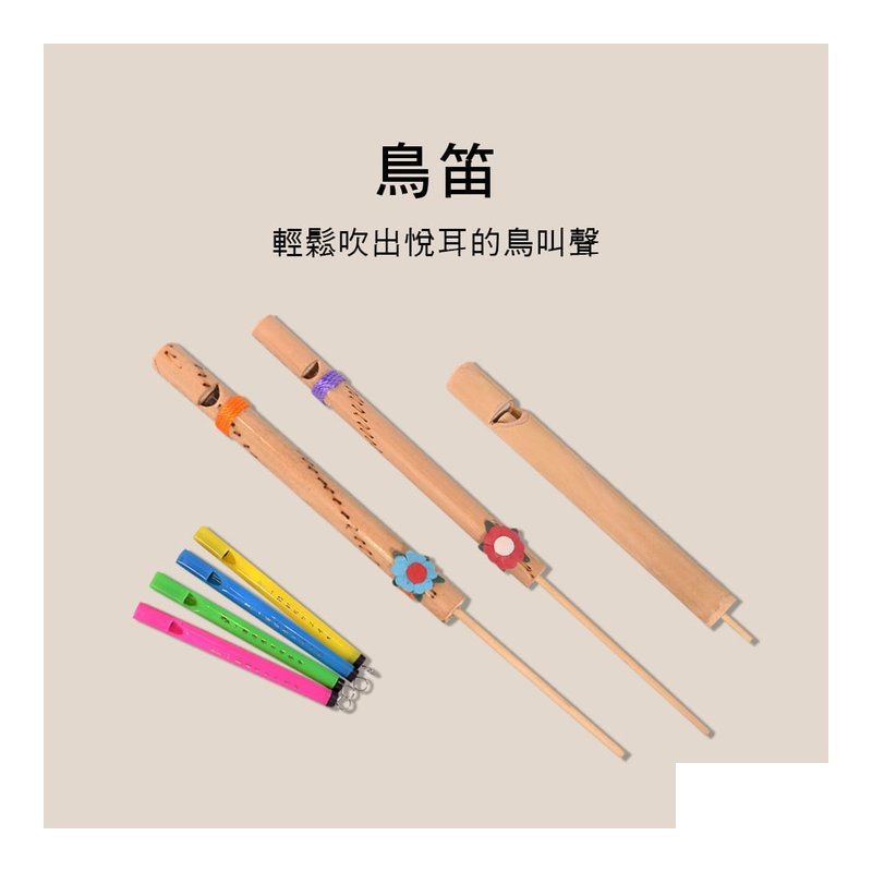 竹子鳥笛 å¡è 鳥笛 竹哨笛 哨子鳥叫 311 H12 — 三峽銅管 / 管樂