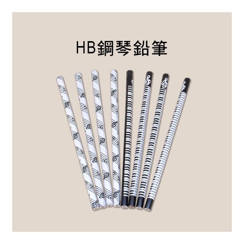 T68 T36 鋼琴鉛筆 音符鉛筆 木酭鉛筆 HB — 三峽鍵盤 / 鋼琴