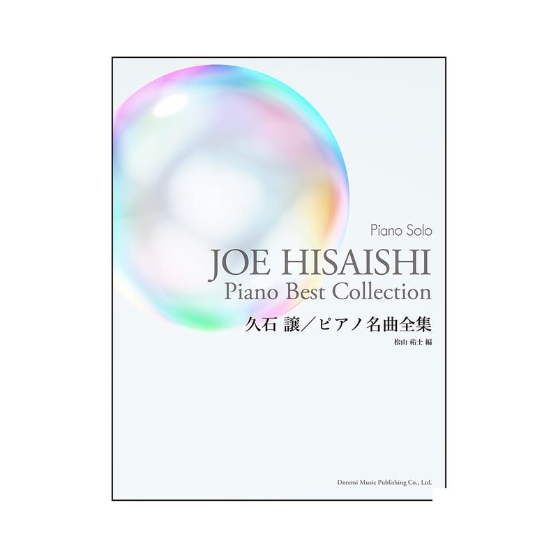 鋼琴譜 153743 ä¹ 石讓 鋼琴名曲全集 — 三峽鍵盤 / 鋼琴