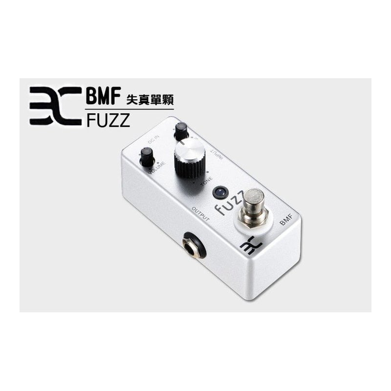 åºæ¸ 電吉他效果器 BMF FUZZ(法茲) 失真單顆 效果 鋁合金外殼 — 三峽吉他 / Bass