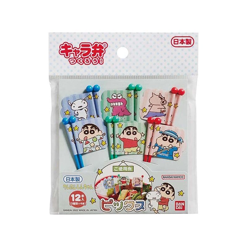 日本製 2642645 BANDAI 腟筆小新食物叉12件組 便當叉 — 三峽配件 / 週邊