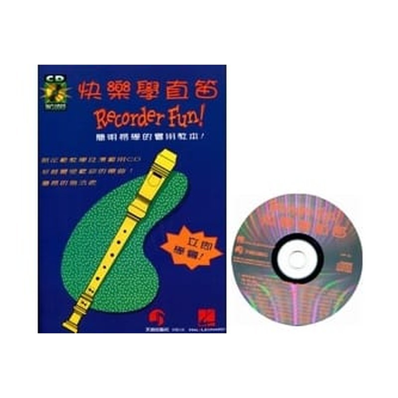 鋼琴譜 HP81《好連得》快樂學直笛+教學CD — 三峽銅管 / 管樂