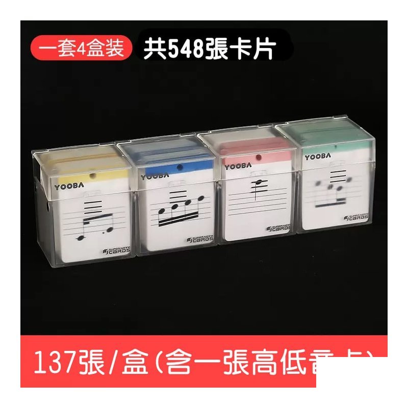 34-YOOBA YOOBA 五線譜音符卡片(整套) — 三峽配件 / 週邊