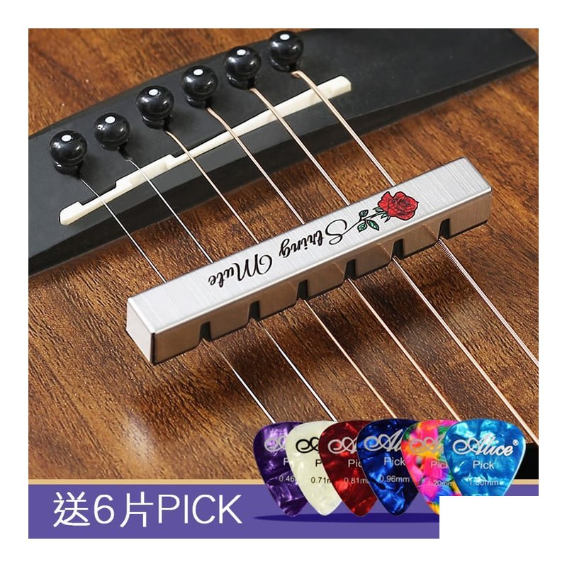 RYQ-01 吉他弱音器 — 三峽木吉他 / 民謠吉他