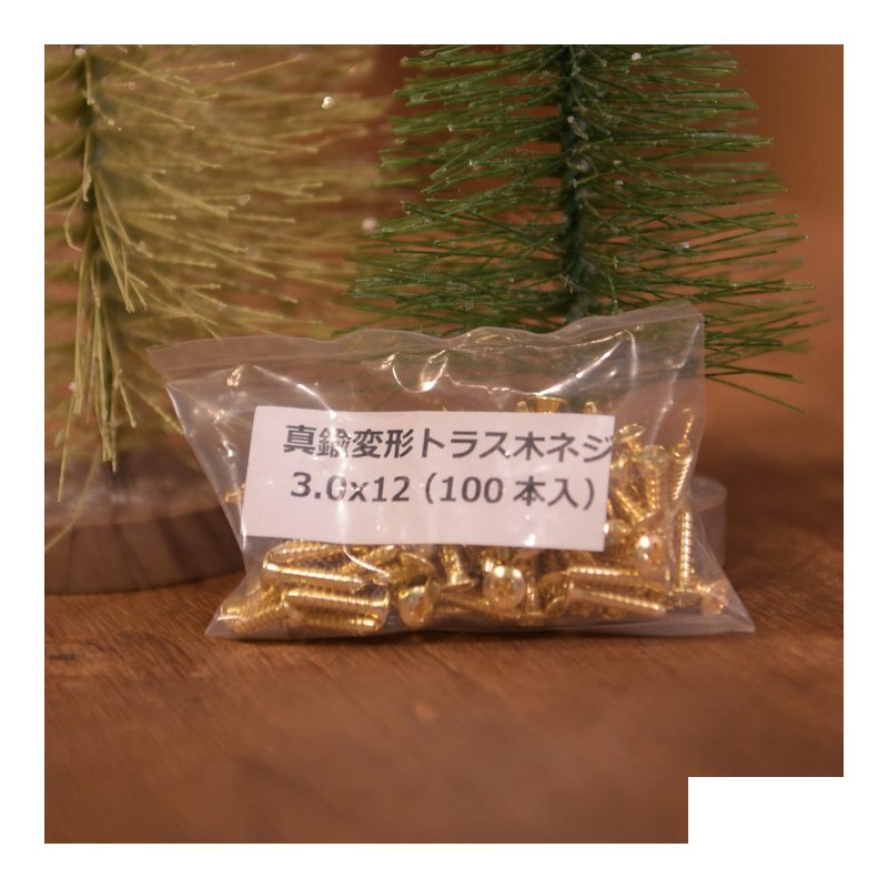 日本進口 渡邊商店 #3-12 木螺絲 黃？ 扁圓酭 3.0X12(100pcs) — 三峽配件 / 週邊