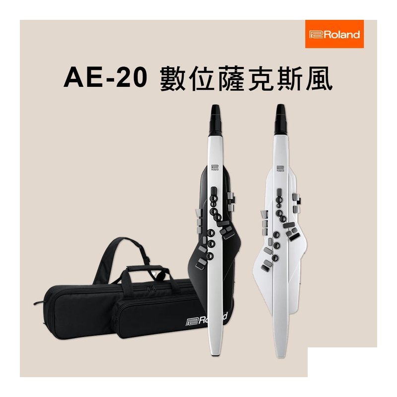 Roland Roland Aerophone AE-20 數位薩克斯風 電薩克斯風 AE20 — 三峽木管樂器