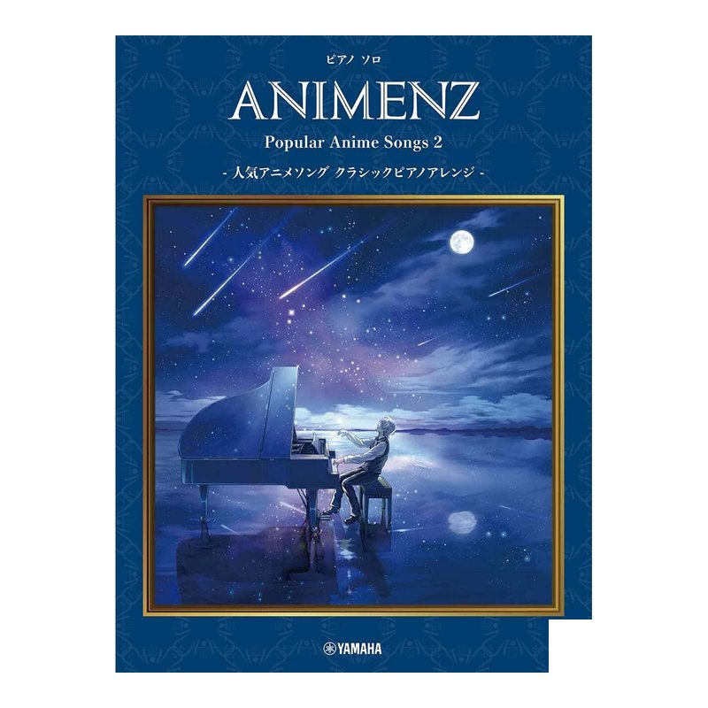 鋼琴譜 978377 Animenz Popular Anime Songs 2 上級鋼琴獨奏 — 三峽鍵盤 / 鋼琴