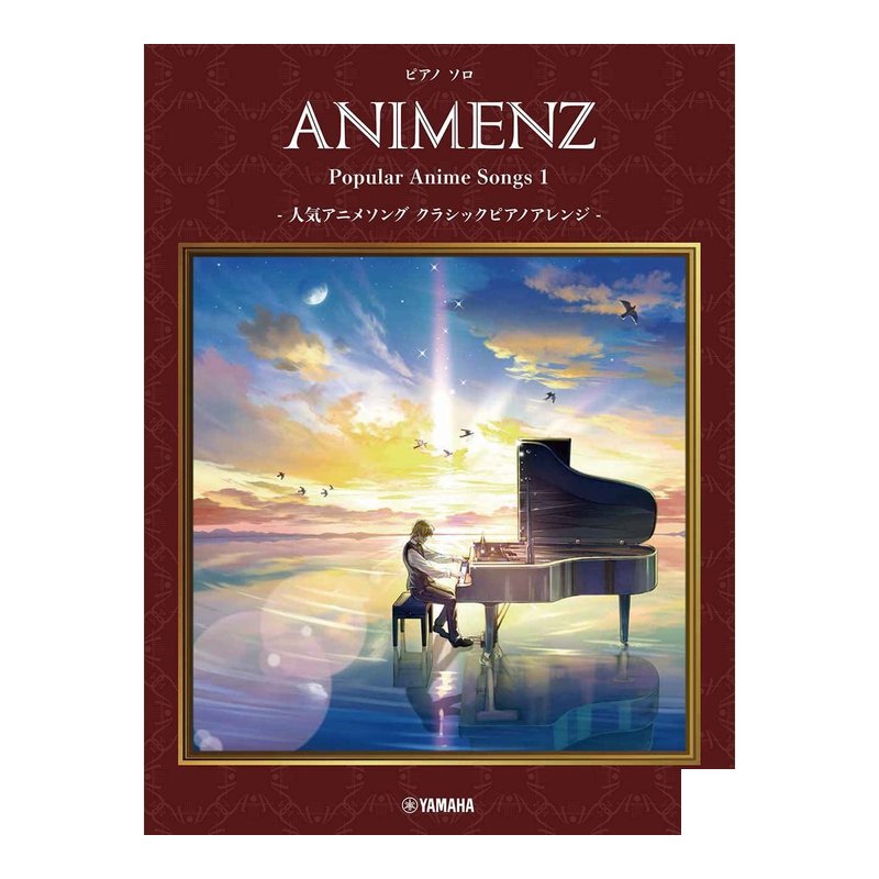 鋼琴譜 978360 Animenz Popular Anime Songs 1 上級鋼琴獨奏 — 三峽鍵盤 / 鋼琴
