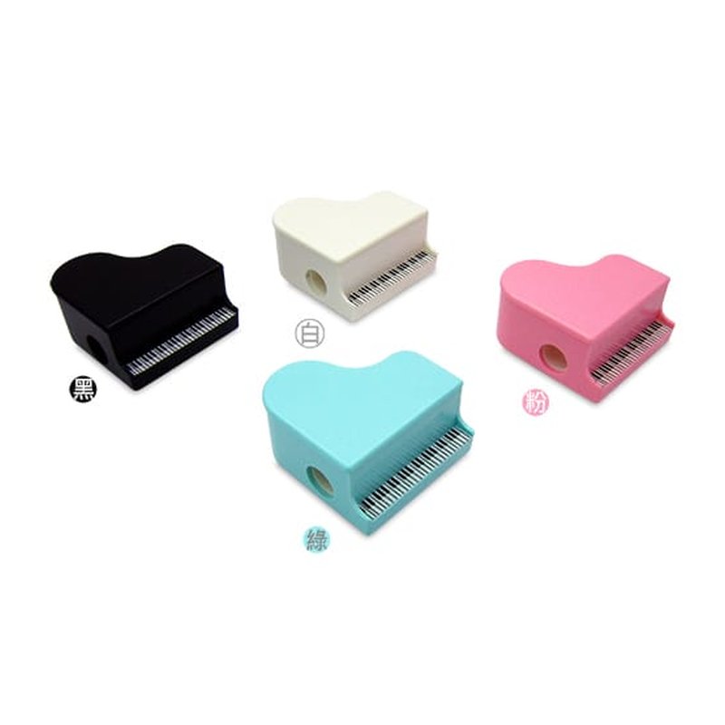 台製 NC042 削筆器．鋼琴？ 型 削鉛筆器、削鉛筆機 — 三峽配件 / 週邊