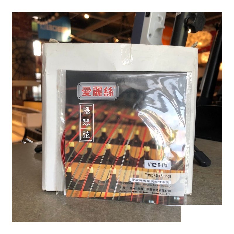 Alice AT621R (402) 揚琴弦 ç´ 色 — 三峽配件 / 週邊