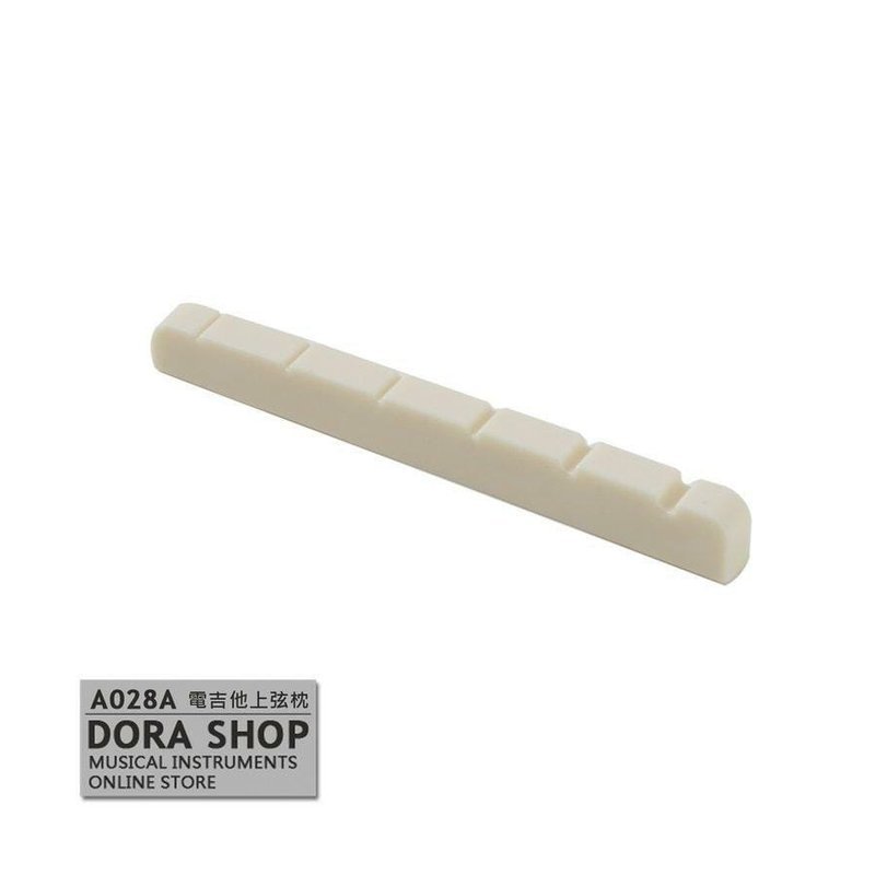 ALICE A028A 電吉他上弦枕 43x3x4-5mm — 三峽電吉他